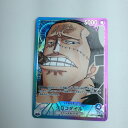 ζζ【中古】 トレカ ワンピース パラレル)クロコダイル OP01/062P Bランク