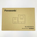 ▽▽【中古】Panasonic パナソニック テレビドアホン 電源コード式 VL-SE35KFA 開封未使用品 Sランク(2)