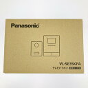 ▽▽【中古】Panasonic パナソニック テレビドアホン 電源コード式 VL-SE35KFA 開封未使用品 Sランク