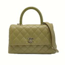 ☆☆【中古】CHANEL シャネル マトラッセ ココハンドルXS ハンドバッグ A92990 オリーブ キャビアスキン チェーンショルダー Bランク