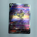 ζζ【中古】 トレカ ポケモンカード ライコウV 218/172/S12a/B SAR Bランク