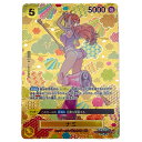 $$【中古】 ONE PIECE CARD【★SPパラレル】 ナミ 新たなる皇帝 OP08-106 Aランク