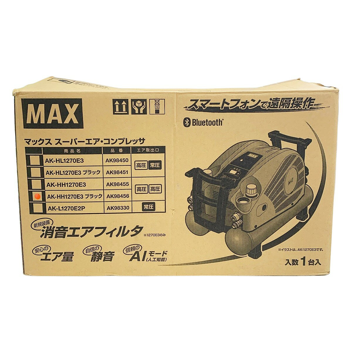 【中古】MAX マックス スーパーエアコンプレッサ AK-HL1270E3 Aランク(4)