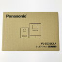 ▽▽【中古】Panasonic パナソニック テレビドアホン 電源コード式 VL-SE35KFA 開封未使用品 Sランク