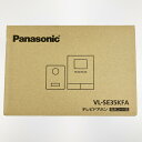 ▽▽【中古】Panasonic パナソニック テレビドアホン 電源コード式 VL-SE35KFA 開封未使用品 Sランク(2)
