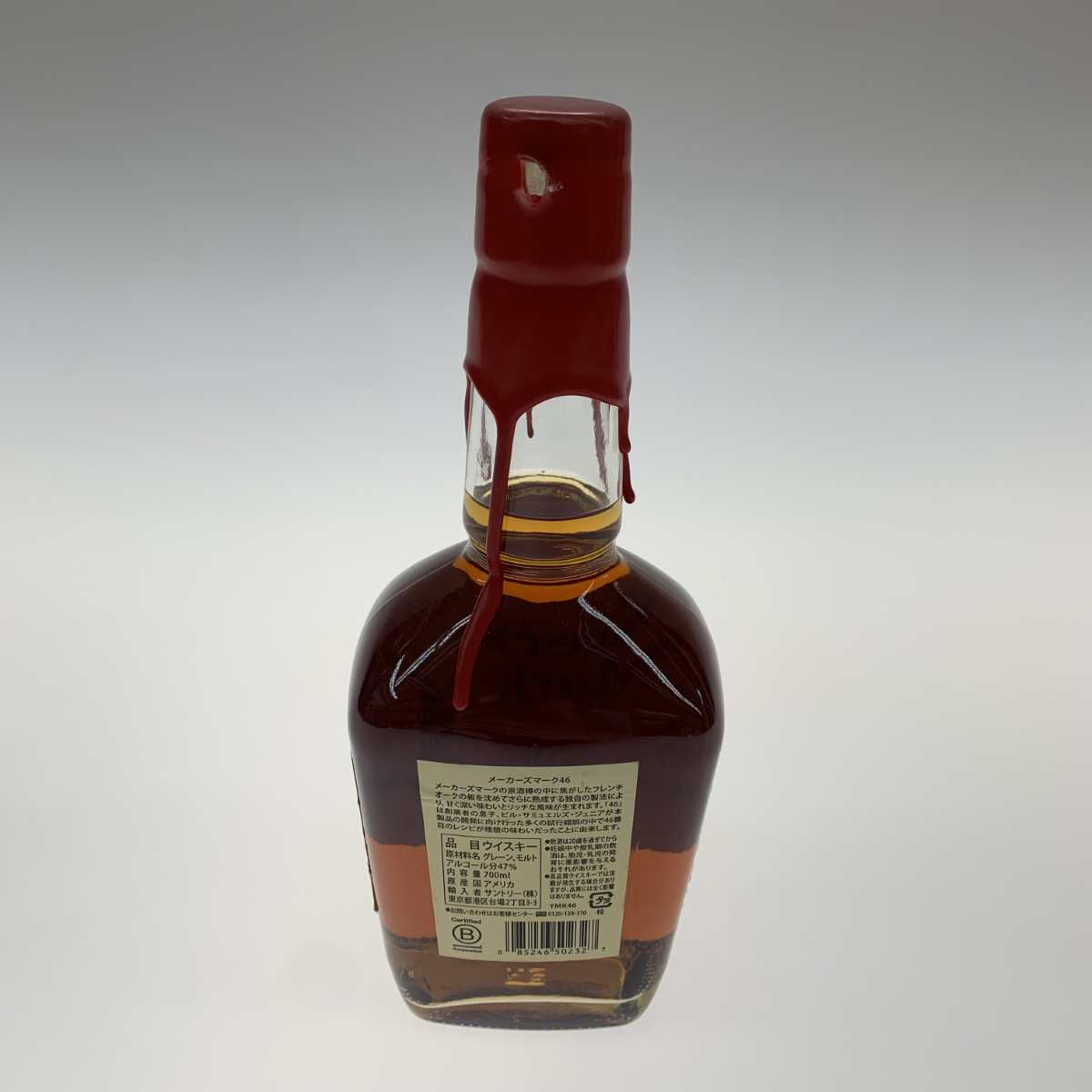 マッカラン 50年 アニバーサリー モルト