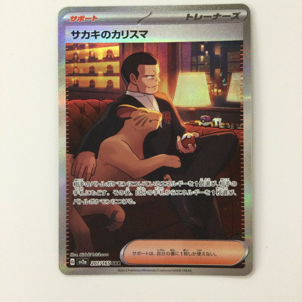 ꥵӥåХŷԾŹ㤨֦Ʀơš ݥ󥫡 Υꥹ 207/165/SV2A/B SAR ݥ C󥯡פβǤʤ4,400ߤˤʤޤ