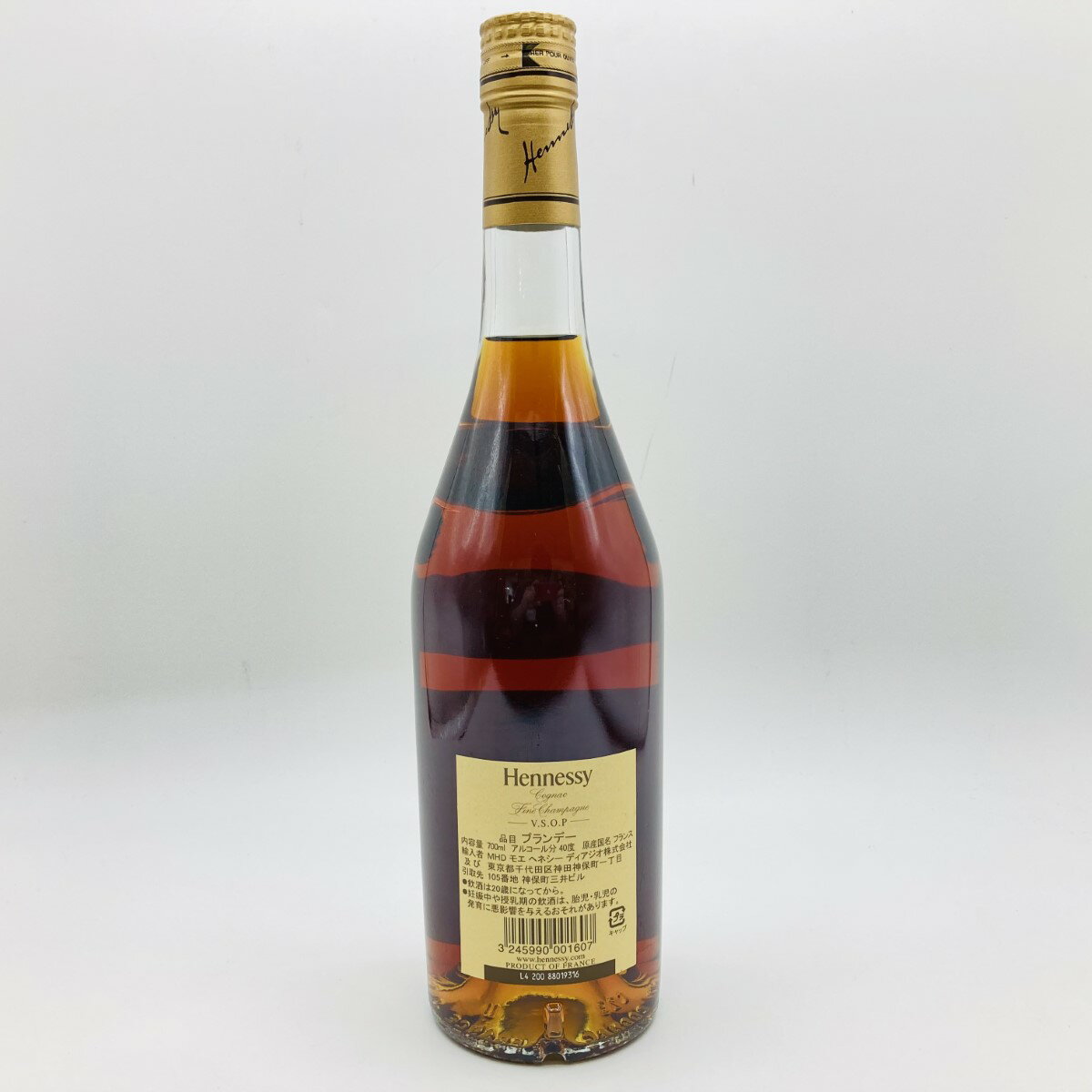 ◎◎【中古】Hennessy ヘネシー ブランデー コニャック ファインシャンパーニュ VSOP 700ml 40% Sランク 未開栓