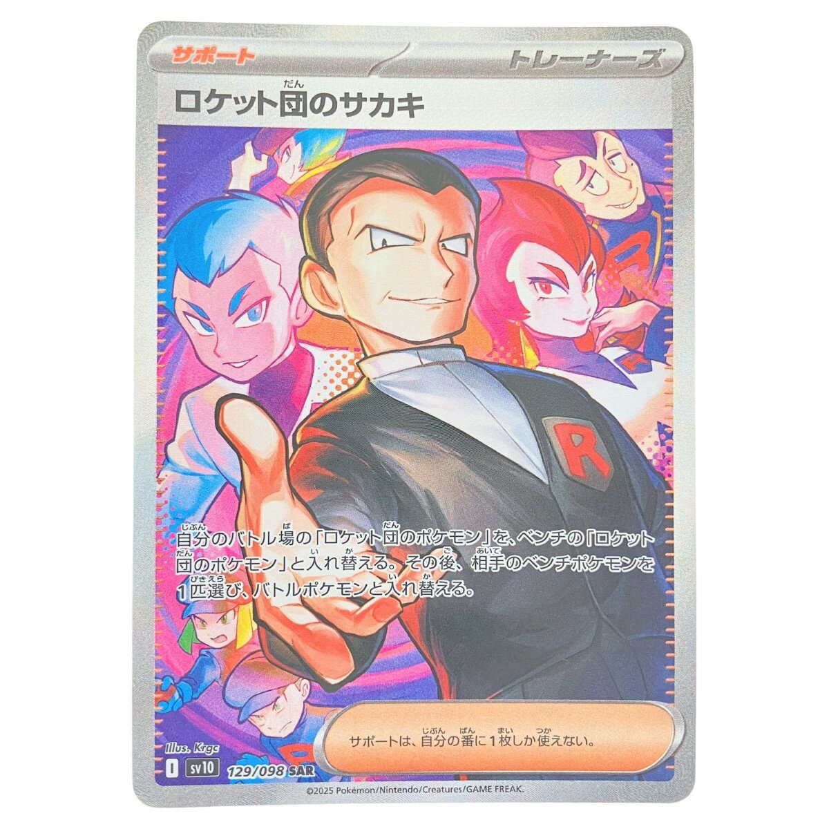 ꥵӥåХŷԾŹ㤨֢š ݥ󥫡 åĤΥ 129/098SAR ݥ B󥯡פβǤʤ4,000ߤˤʤޤ