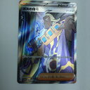 ζζ【中古】 トレカ ポケモンカード ボスの指令 095/073/SV1a/B SR Bランク(3)