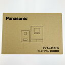 ▽▽【中古】Panasonic パナソニック テレビドアホン 電源コード式 VL-SE35KFA 開封未使用品 Sランク