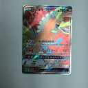 ζζ【中古】 トレカ ポケモンカード ホウオウGX 053/051/SM3H/B SR Bランク