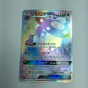 ζζ【中古】 トレカ ポケモンカード ラフレシアGX 069/049/SM11b/B HR Bランク