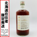 ◎◎【中古】【北海道内限定発送】クランド 神秘の梅酒 Aged 13 Years 720ml 20度 リキュール 180 Sランク 未開栓
