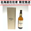 〇〇【中古】【北海道内限定発送】 ピュアモルト ウイスキー 木桶仕込 1981年 直火蒸留 43% 750ml Sランク 未開栓