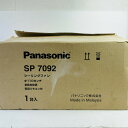 **【中古】Panasonic パナソニック シーリングファン SP7092 ホワイト Aランク
