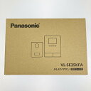 ▽▽【中古】Panasonic パナソニック テレビドアホン 電源コード式 VL-SE35KFA 開封未使用品 Sランク