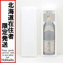 $$【中古】【北海道内限定発送】森伊蔵酒造 かめ壺焼酎 森伊蔵 本格芋焼酎 1.8L 25度 Sランク 未開栓