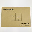 ▽▽【中古】Panasonic パナソニック テレビドアホン 電源コード式 VL-SE35KFA 開封未使用品 Sランク