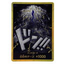 ##【中古】 ワンピースカード ドン!!カード(カイドウ) 金枠 金ドン トレカ Bランク