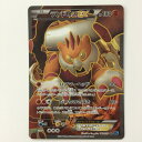 ζζ【中古】 ポケモンカード 1ED)ランドロスEX 061/059 SR ポケカ Cランク