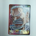 ζζ【中古】 トレカ ワンピース パラレル)モンキー・D・ガープ OP02/002P1 Bランク