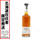 $$【中古】【北海道内限定発送】SUNTORY サントリー ピュアモルトウイスキー 樽出原酒 酒精58度 500ml 58度 Sランク 未開栓