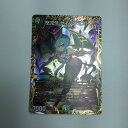 ζζ【中古】 トレカ デュエルマスターズ 怒流牙 サイゾウミスト DM24RP4SP4/SP5 Bランク