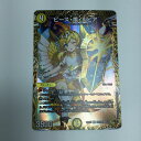 ζζ【中古】 トレカ デュエルマスターズ ピース・盾・ルピア DM24RP3SP4/SP5 Bランク(3)