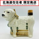 ◎◎【中古】【北海道内限定発送】ROYAL サントリーローヤル 干支 陶器ボトル 犬 戌年 600ml 43% 土佐犬 Sランク 未開栓