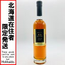 ◎◎【中古】【北海道内限定発送】十勝ブランデー 原酒 EXTRA 1982年 ブランデー 限定1687本 500ml 59度 Sランク 未開栓