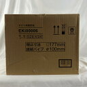 【中古】TOTO ダクト用換気扇 EKi00006 未開封品 Sランク