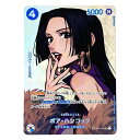 ##【中古】 ワンピースカード ボア・ハンコック SP OP01-078 SR パラレル Bランク