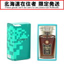$$【中古】【北海道内限定発送】SUNTORY サントリー ウイスキー クレスト 12年 700ml 43度 ギフトBOX付 Sランク 未開栓