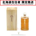 $$【中古】【北海道内限定発送】霧島酒造 金霧島 芋焼酎 ギフト用桐箱入 900ml 30度 Sランク 未開栓