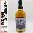 ◎◎【中古】【北海道内限定発送】KIRIN キリン 富士 シングルグレーン ジャパニーズ ウイスキー 700ml 43% Sランク 未開栓