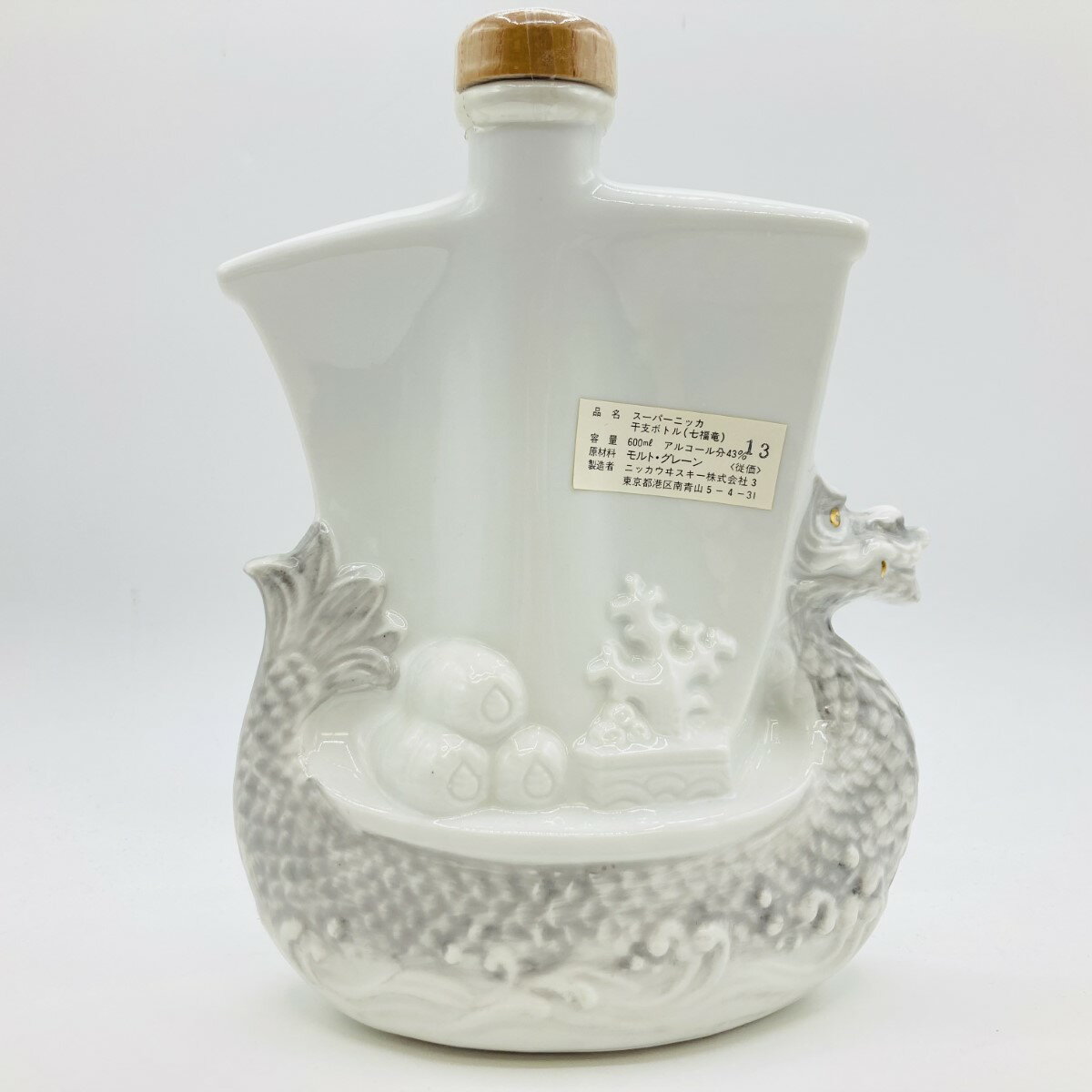 ◎◎【中古】【北海道内限定発送】NIKKA WHISKY ニッカウイスキー スーパーニッカ ウイスキー 干支ボトル 七福神 七福竜 600ml 43% Sランク 未開栓