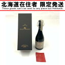 〇〇【中古】【北海道内限定発送】 新里酒造 175周年記念ボトル 16年古酒 42度 720ml 泡盛 Sランク 未開栓