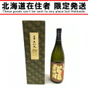 〇〇【中古】 黒龍 大吟醸 龍 日本酒 1800ml 16% Sランク 未開栓