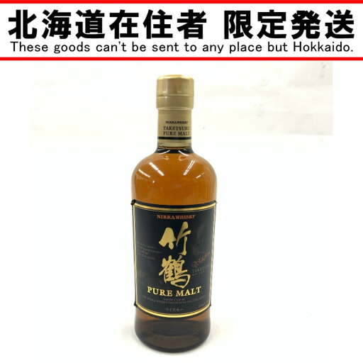 〇〇【中古】【北海道内限定発送】TAKETSURU 竹鶴/ニッカウイスキー PURE MALT ピュアモルト ウィスキー 箱無し 700ml 43% Sランク 未開栓 〇〇【中古】【北海道内限定発送】TAKETSURU 竹鶴/ニッカウイスキー PURE MALT ピュアモルト ウィスキー 箱無し 700ml 43% Sランク 未開栓