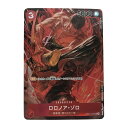 ■■【中古】 ワンピースカード OP01-025 ロロノア・ゾロ SR Aランク