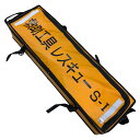 €€【中古】 救助工具レスキューS-1 Sランク