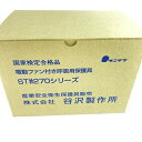 **【中古】タニザワ 電動ファン付き呼吸用保護具 ST#270 未使用品 (5) Sランク