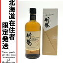 □□【中古】【北海道内限定発送】TAKETSURU 竹鶴/ニッカウイスキー NIKKA ピュアモルト 白ラベル 43度 700ml Sランク 未開栓