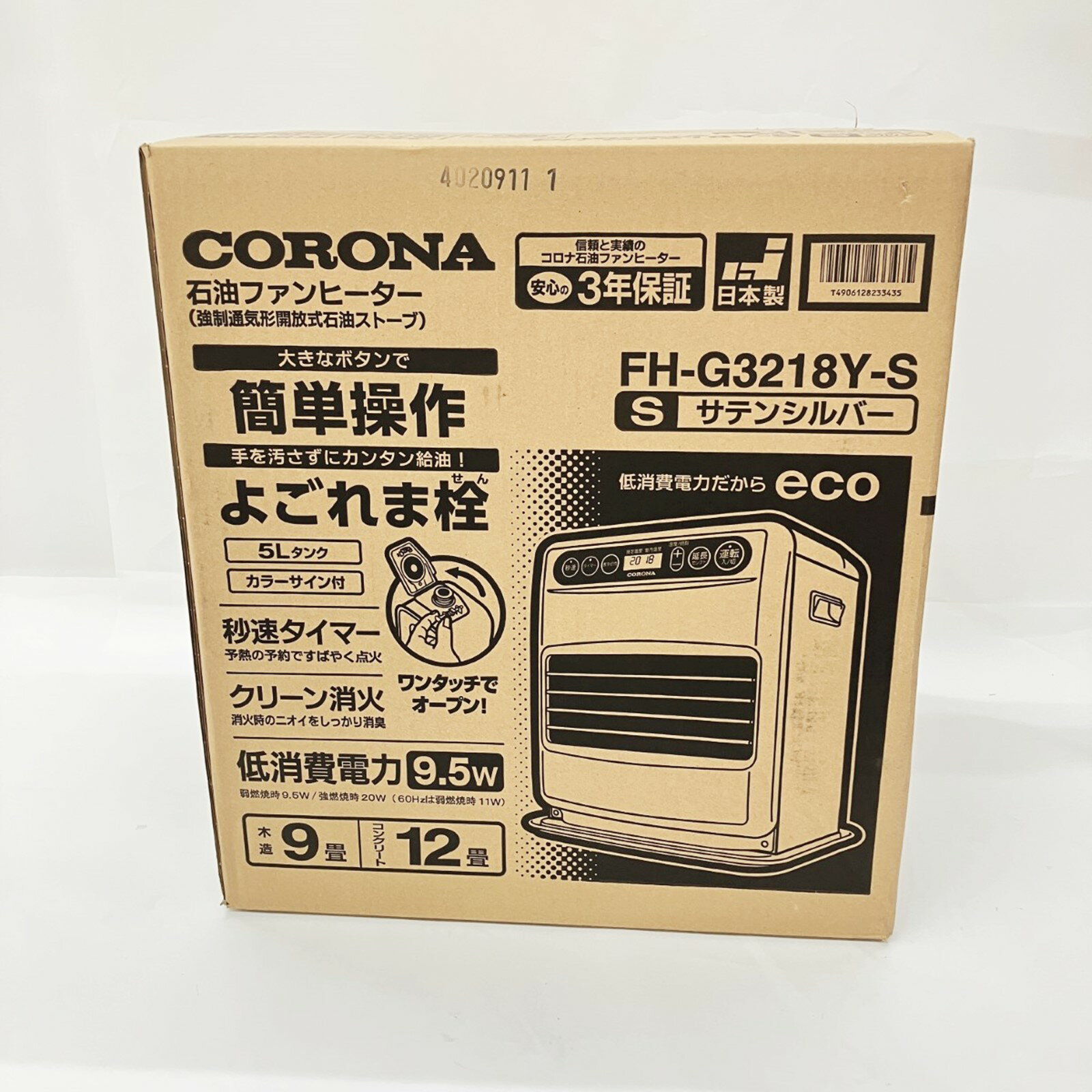 CORONA YH-734BY-N 石油ファンヒーター 未開封未使用品 楽天市場】コロナ ファンヒーター 中古の通販