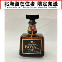 〇〇【中古】【北海道内限定発送】ROYAL サントリーローヤル ウィスキー ジャパニーズ ローヤル 700ml 箱無 12年 43% Sランク 未開栓