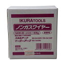 【中古】IKURA SEIKI CO.,LTD. 育良精機 ノンガスワイヤー SAW-09 Sランク