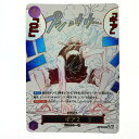 ##【中古】 ワンピースカード ギア2 R パラレル OP11/080P1 トレカ Bランク