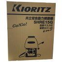 【中古】KIORITZ 共立背負動力噴霧器 SHRE15G Sランク