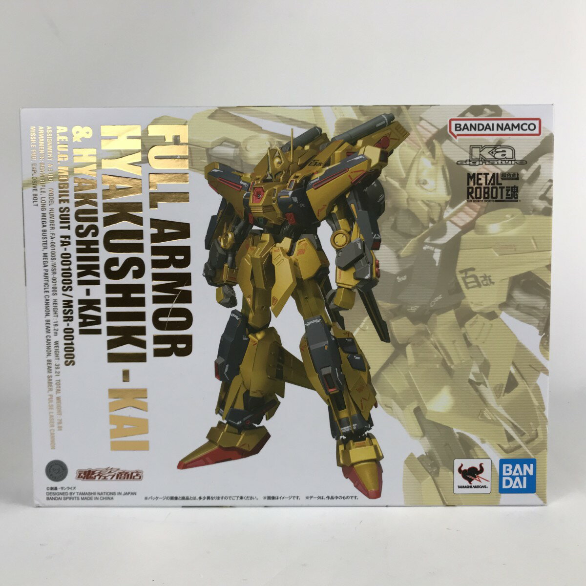 楽天市場】MSR－100 百式改の通販